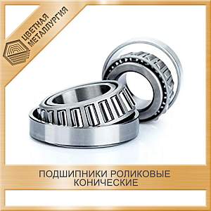Подшипник 6-7516 А 32216 ГПЗ-КПК ГОСТ 27365-87 купить в Таганроге